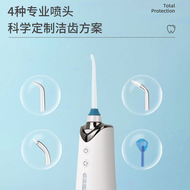 CY-1915 oral irrigator (4).jpg