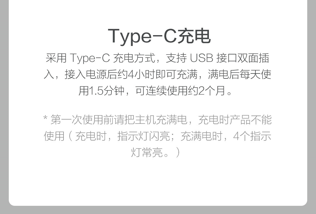 详情18.jpg